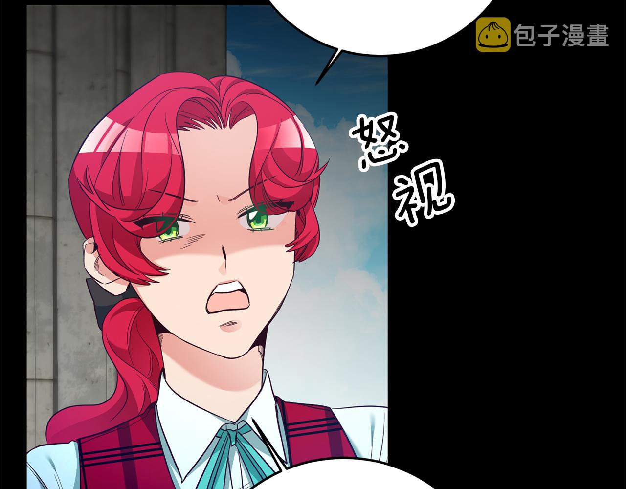 第17话 哥哥霸气出手114