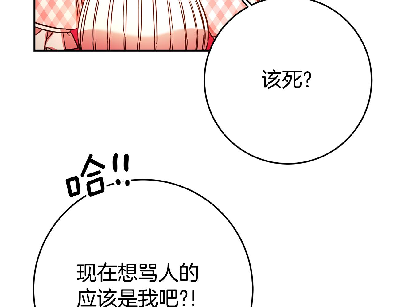 第46话结婚的约定58