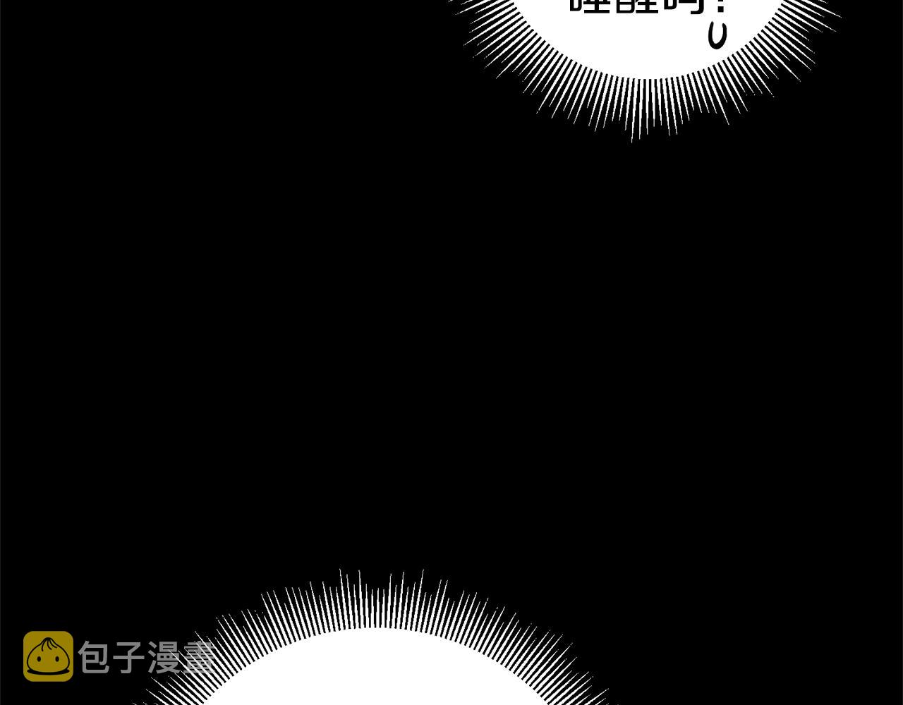 第14话 闺蜜的安慰18