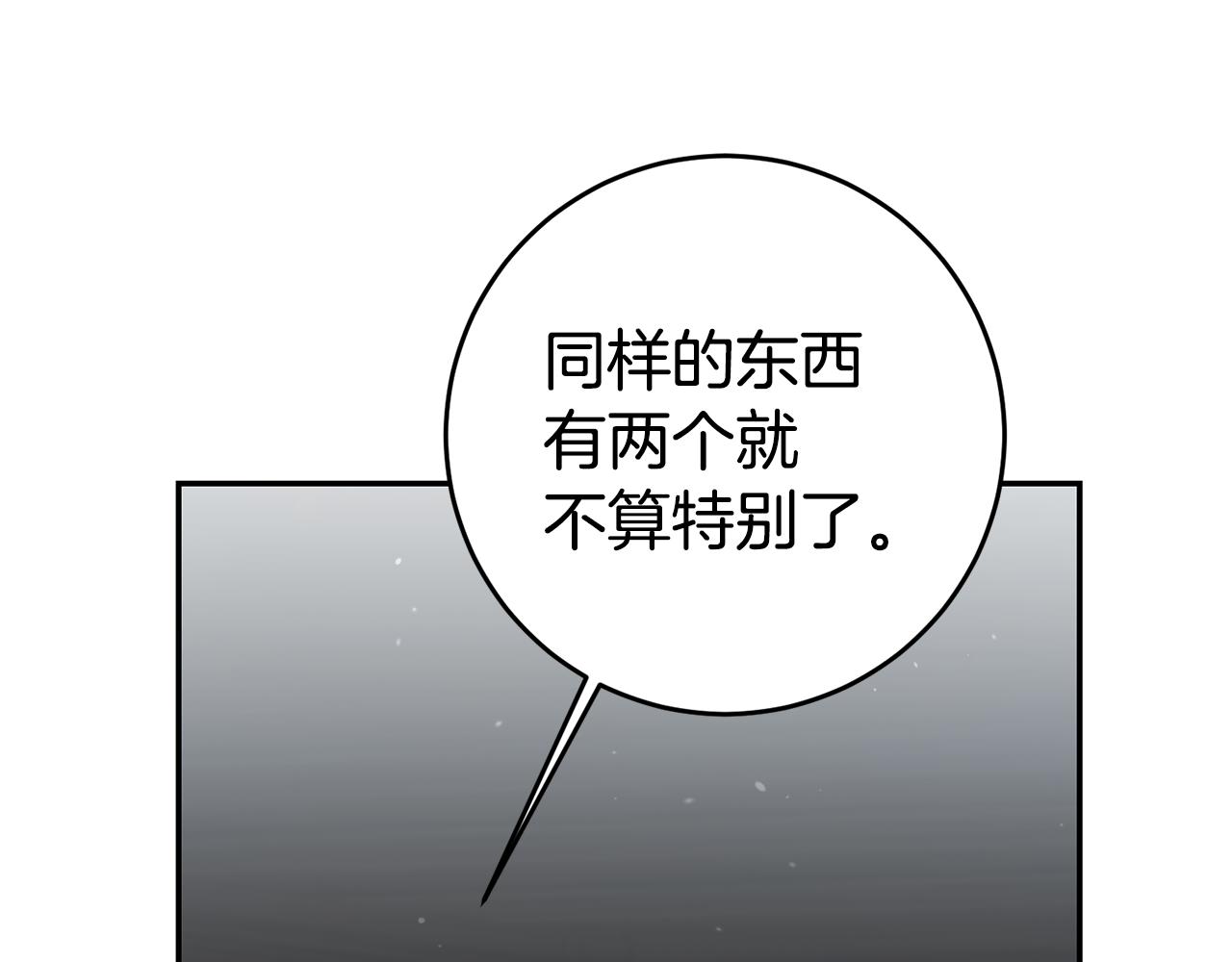 第59话 自首63