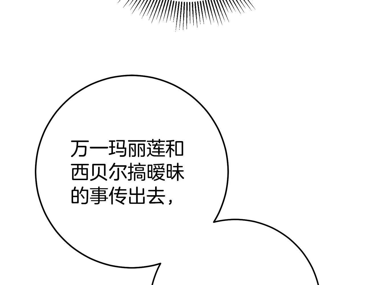 第43话生日礼物引发的惨案92
