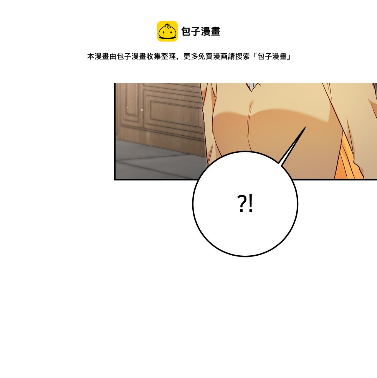 第21话 变态教授56