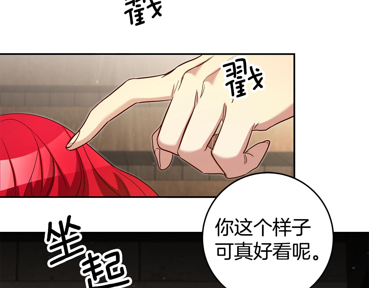 第52话 协商91