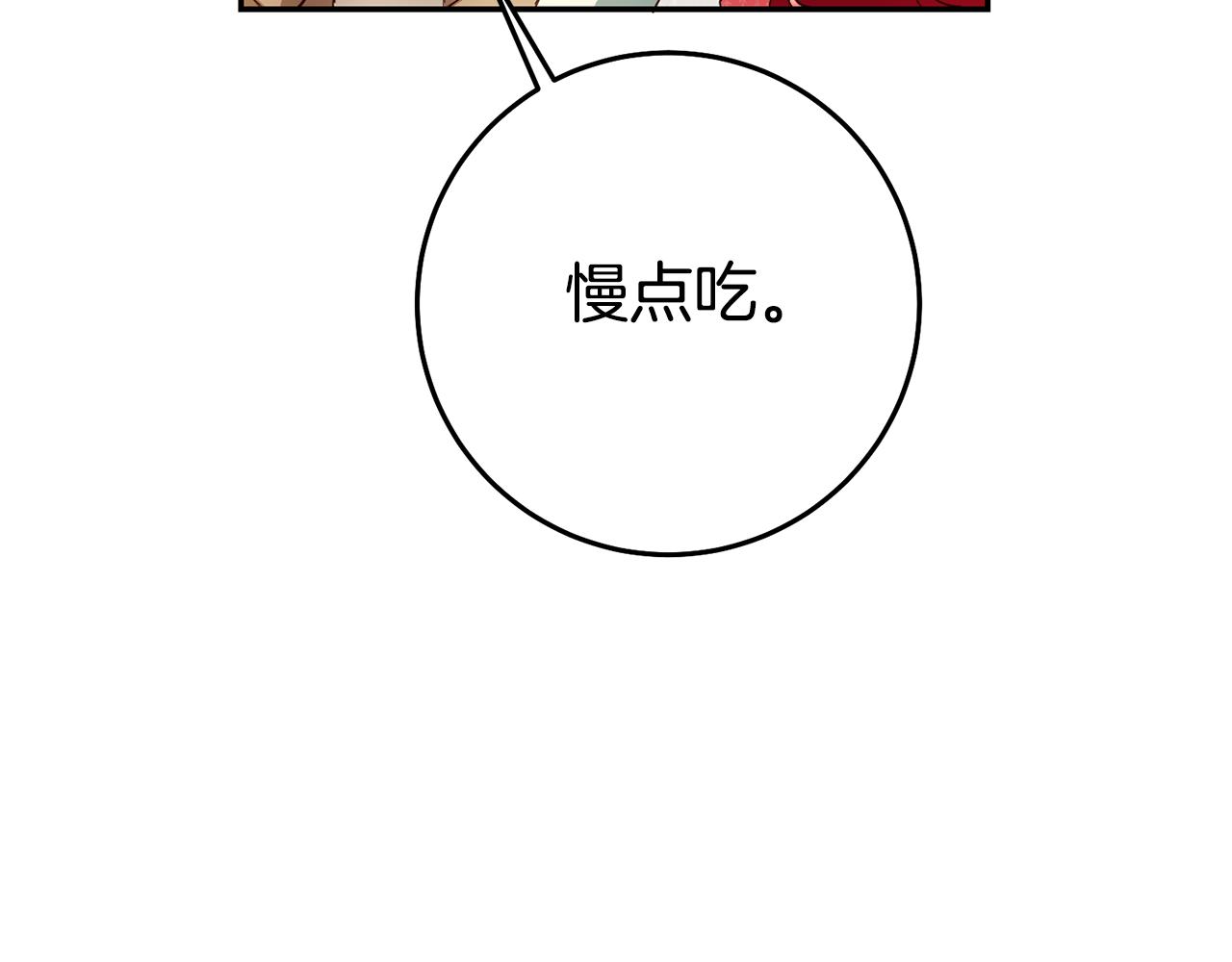 第36话 间接告白52