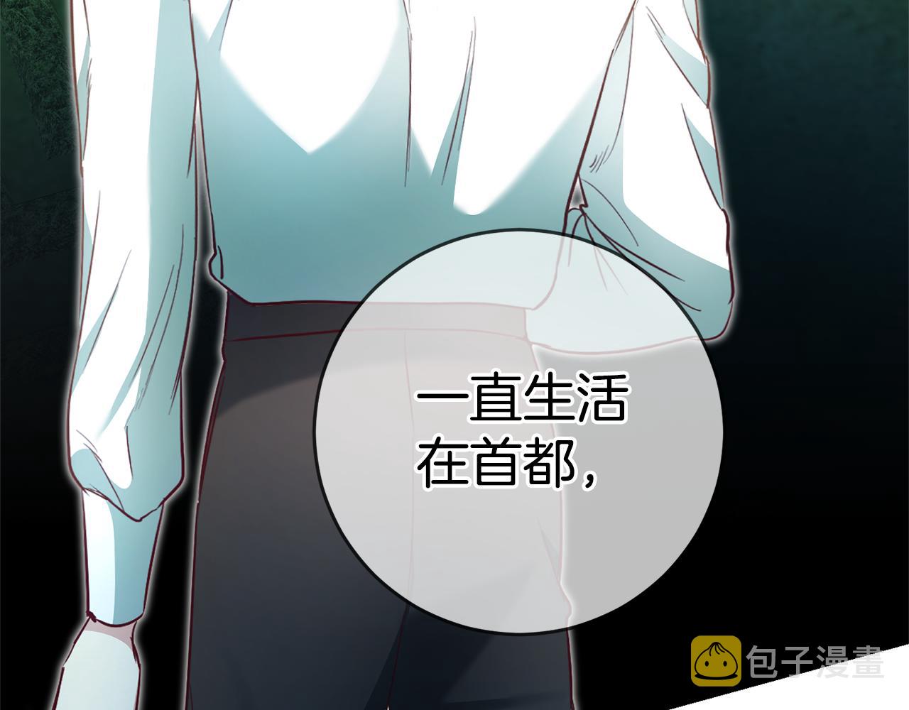 第7话 阴魂不散28