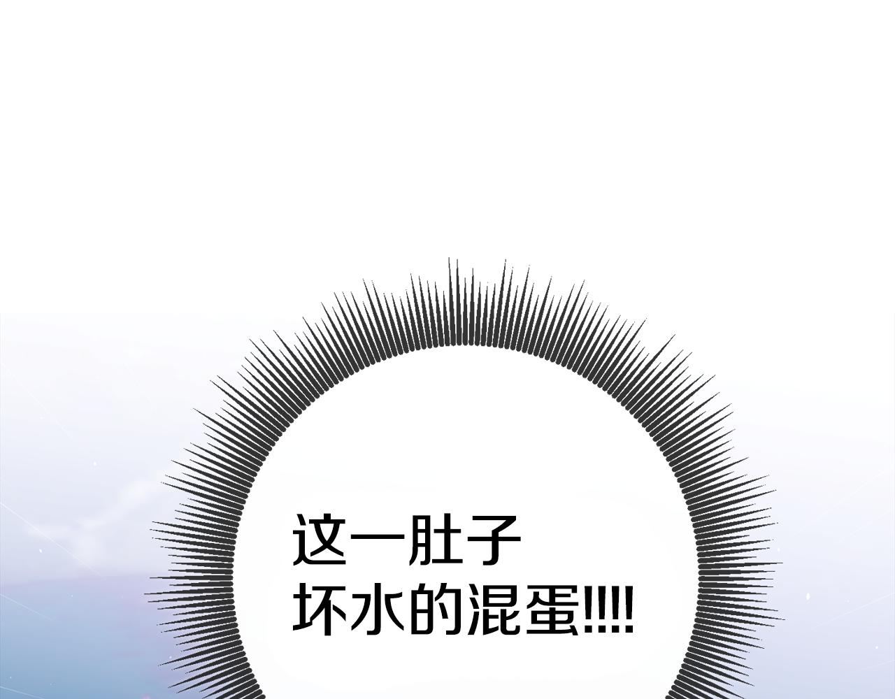第50话 求喂胡萝卜151