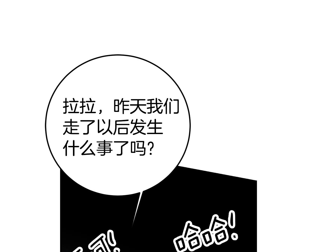 第14话 闺蜜的安慰180