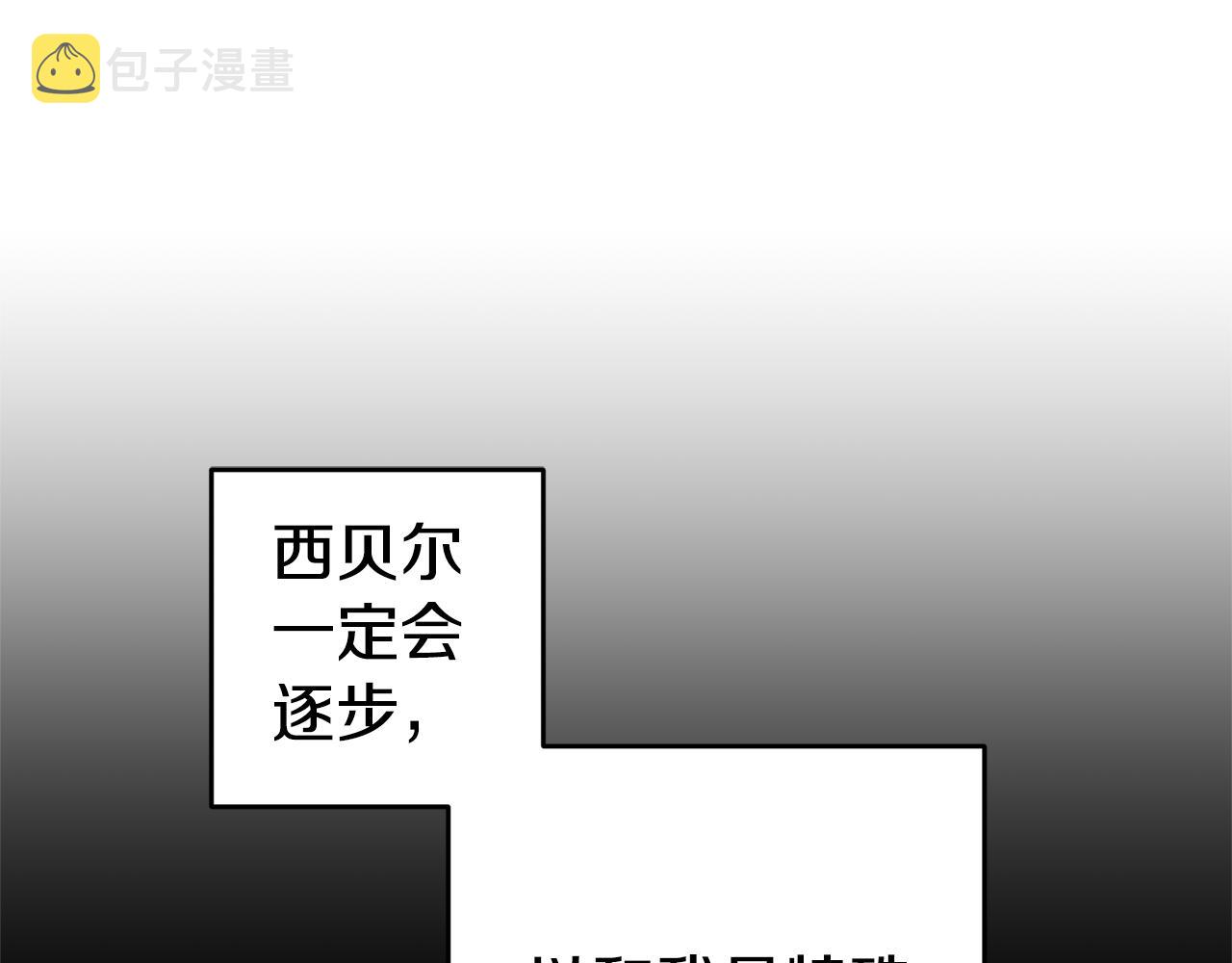 第10话 我没有男朋友157