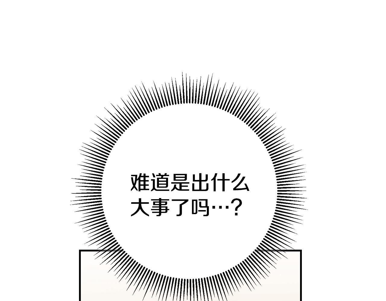 第52话 协商23