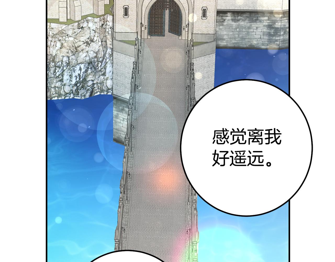 第35话 约会前要换装84