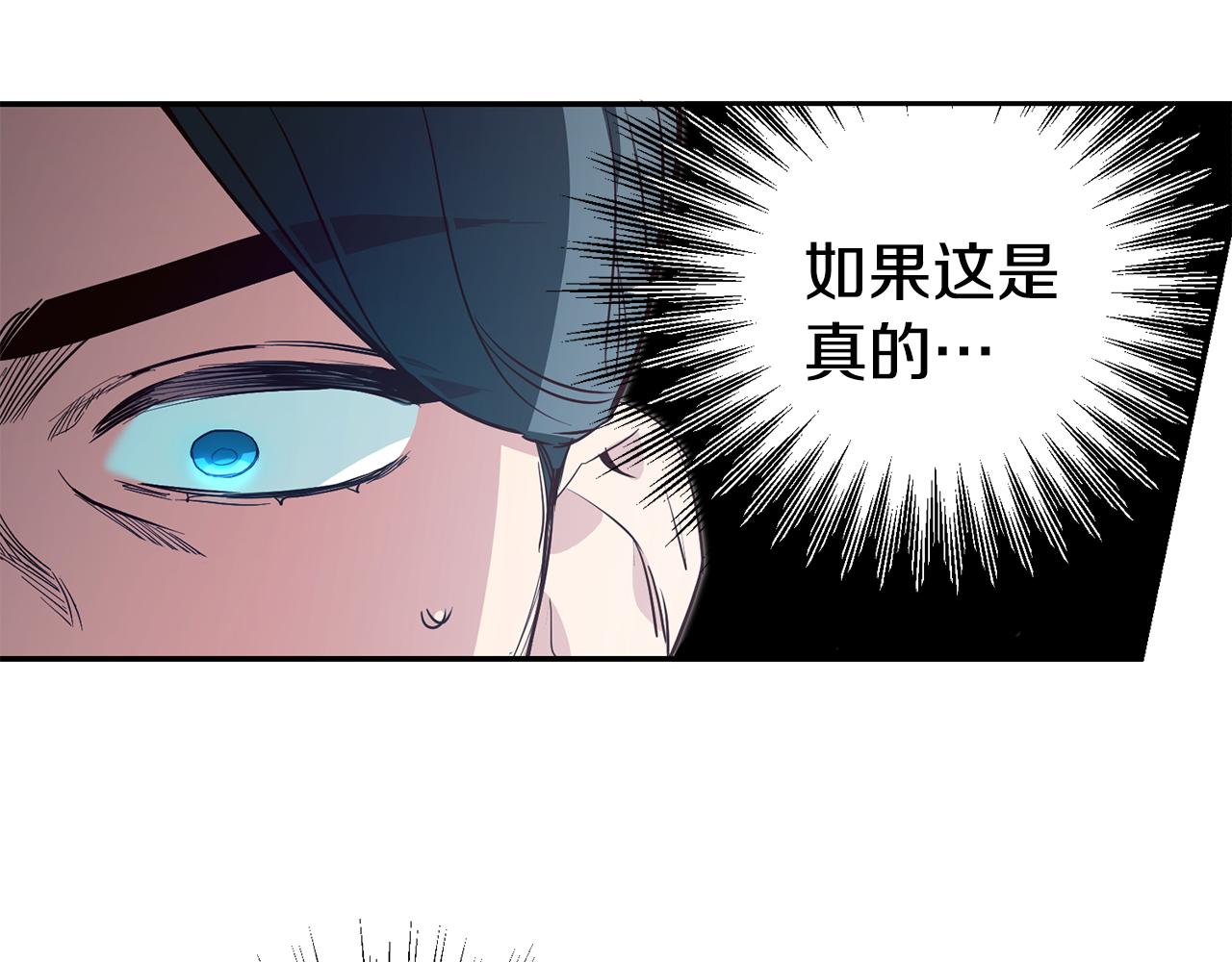 第59话 自首105