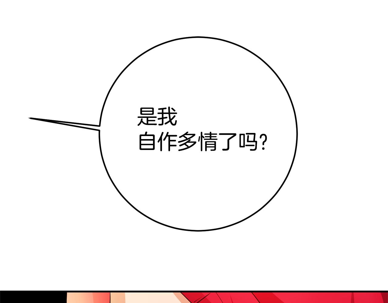 第8话 我们做朋友吧177
