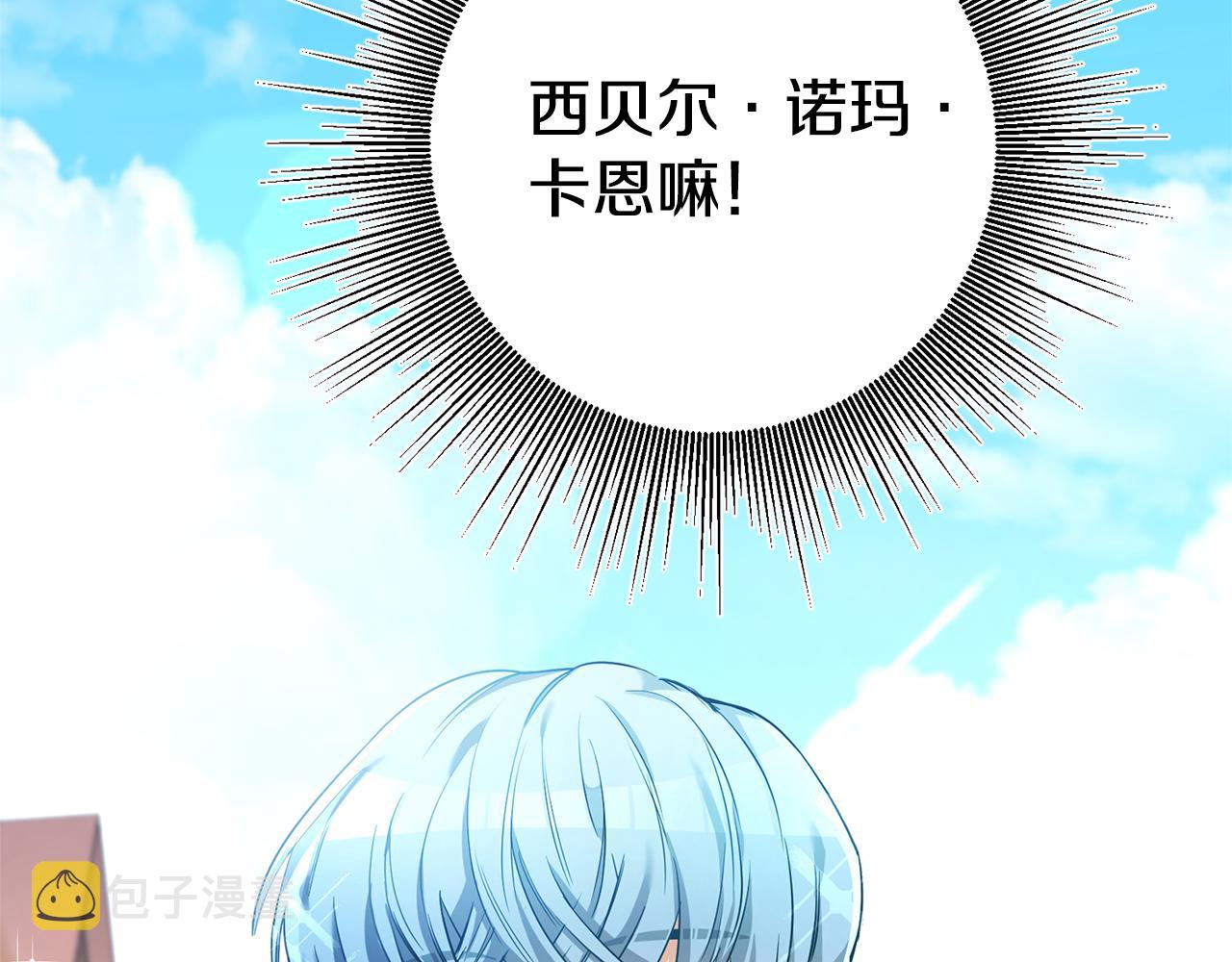 第3话 守护闺蜜223