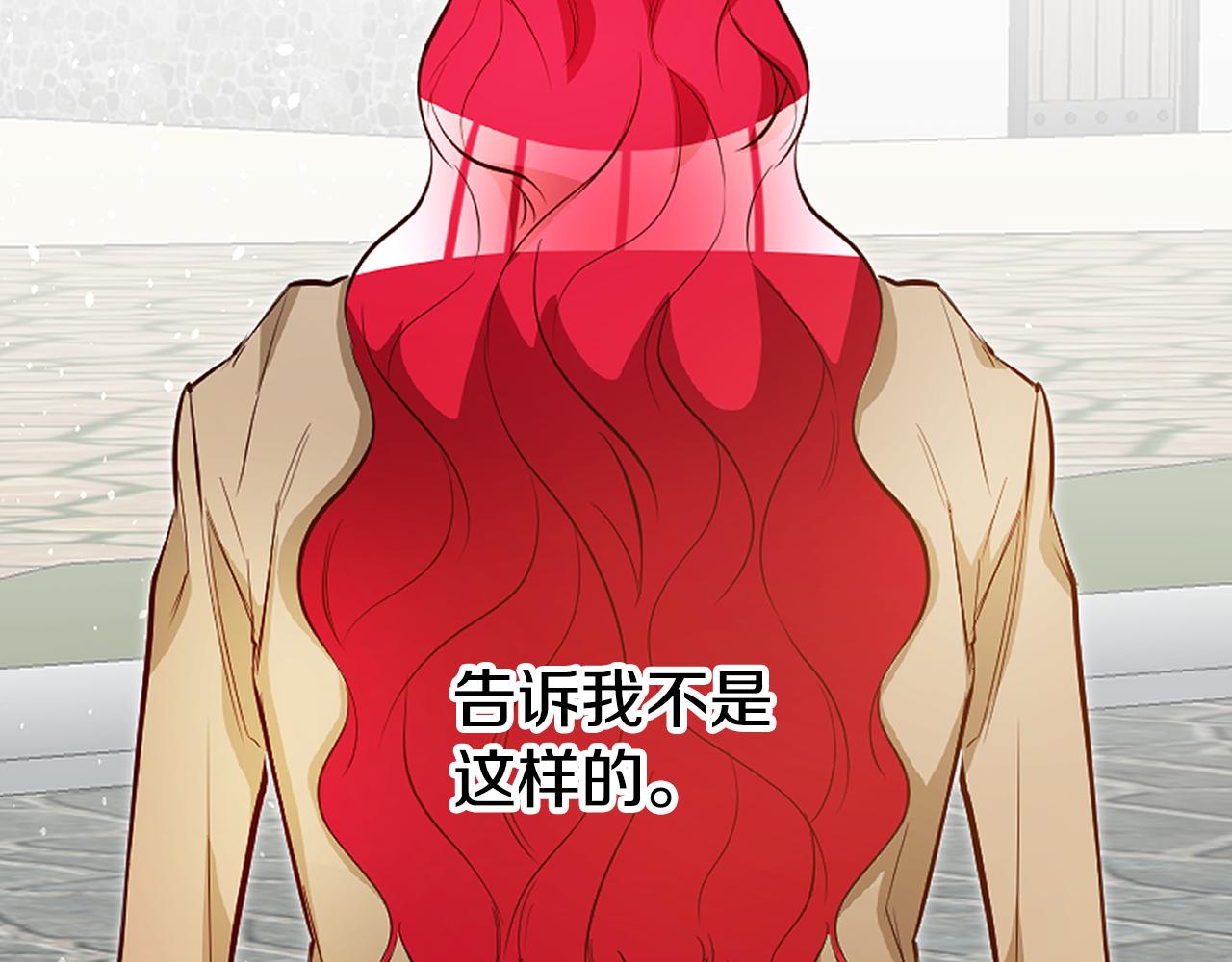 第36话 间接告白130