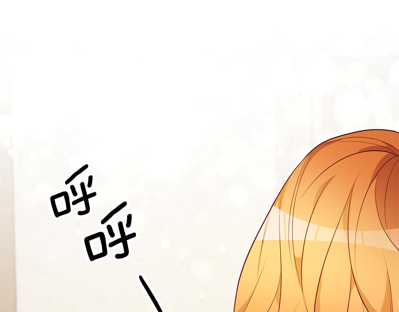 第34话 诅咒75