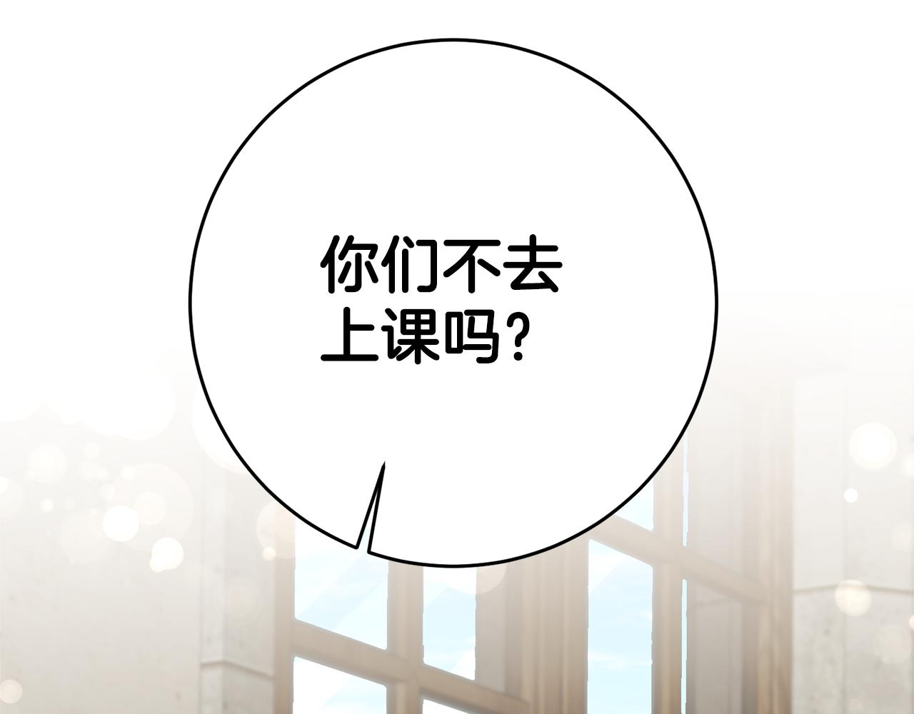 第34话 诅咒138