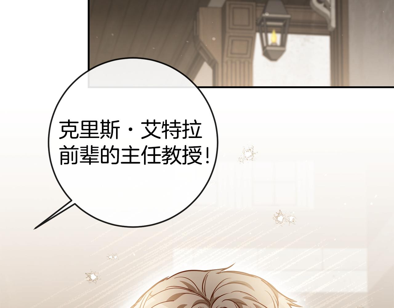 第59话 自首40