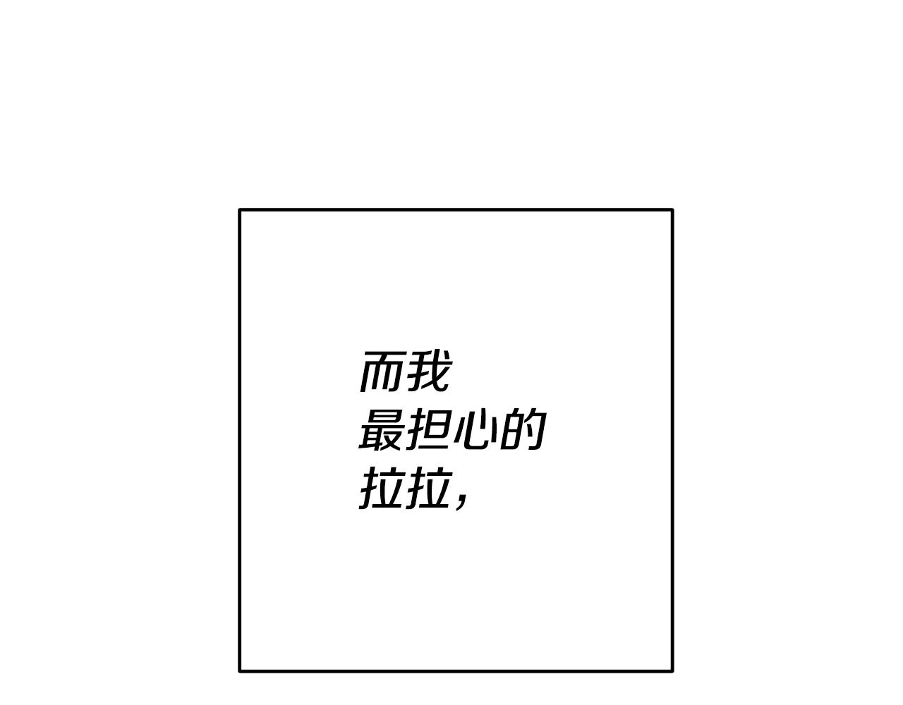第34话 诅咒26