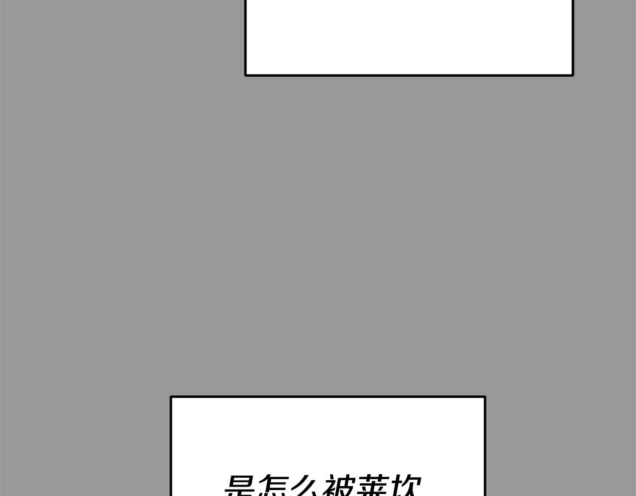 第46话结婚的约定106