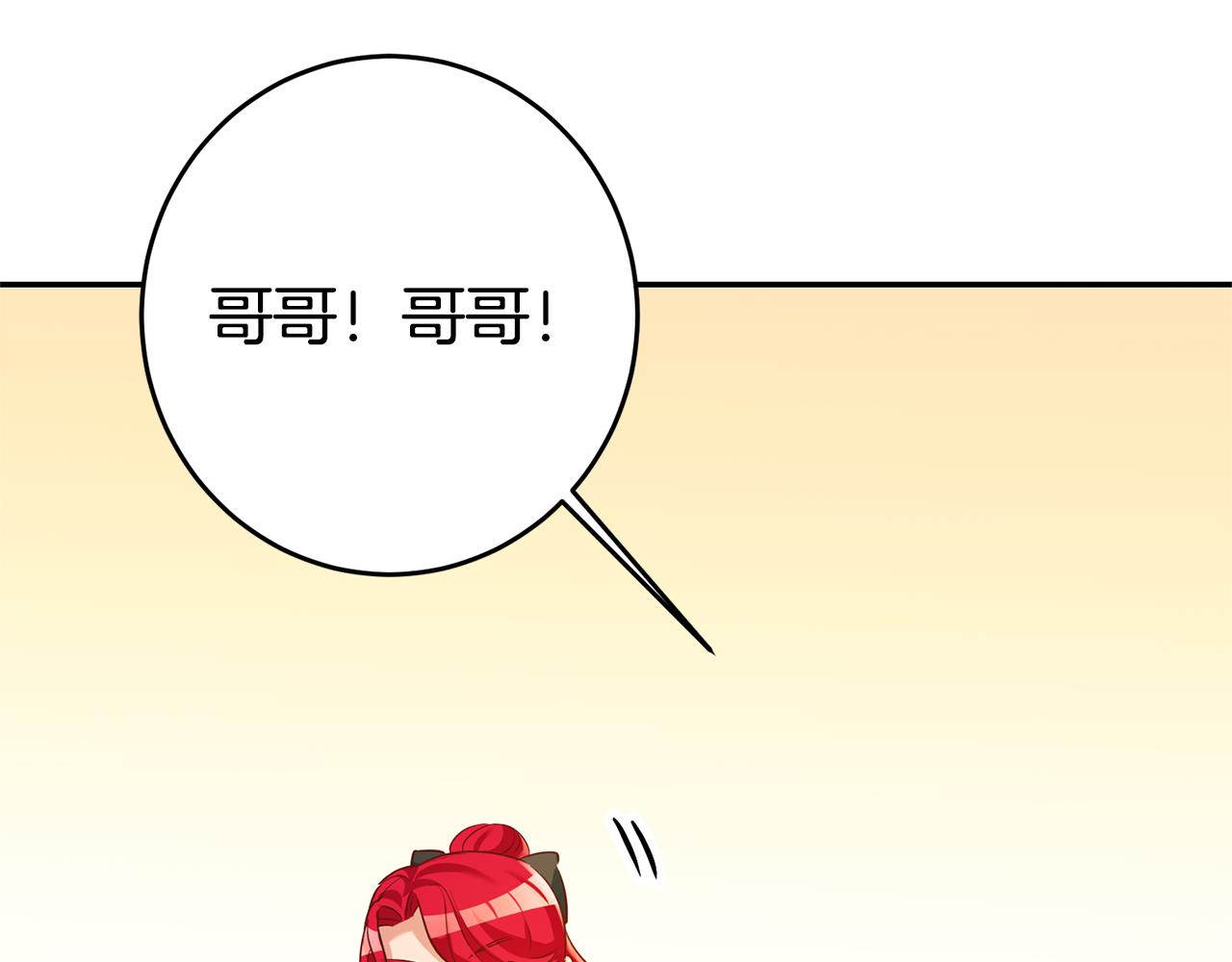 第2话 妹控哥哥122