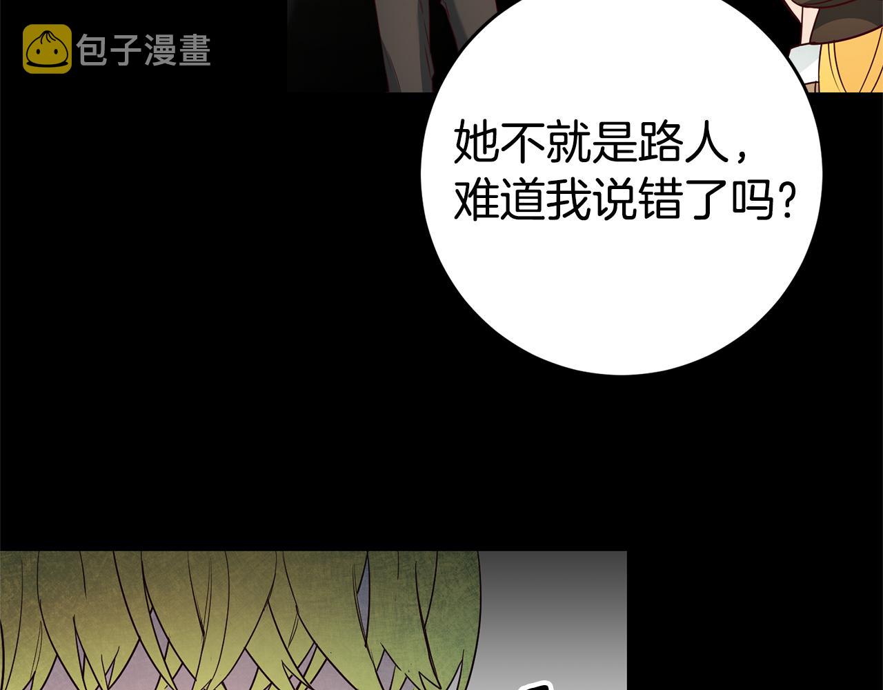第17话 哥哥霸气出手125