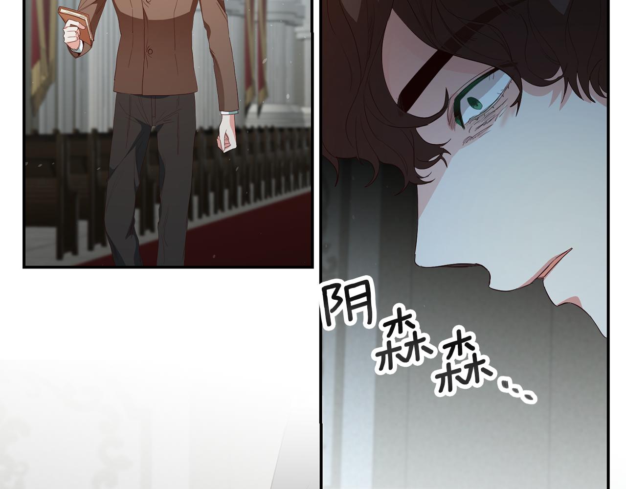 第33话 危机解除84