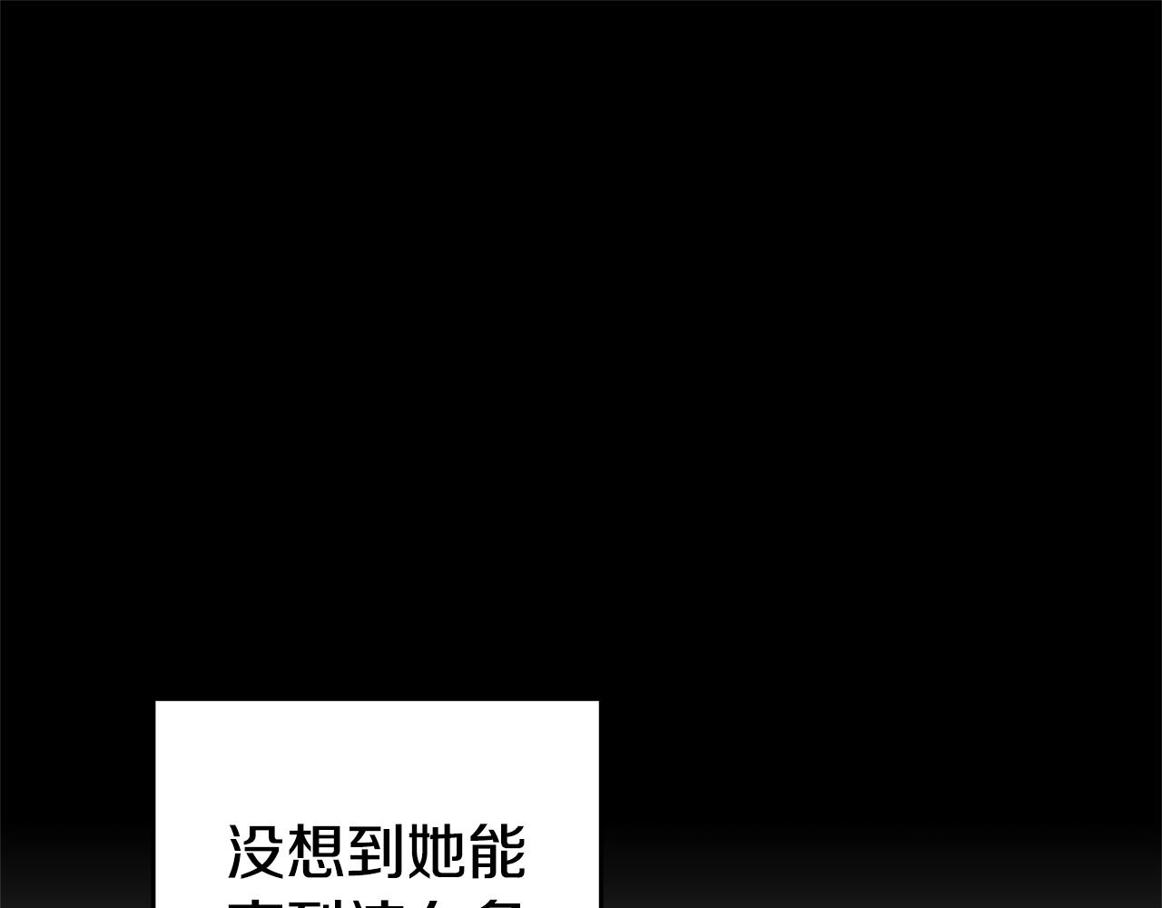 第5话 是谁在造谣147