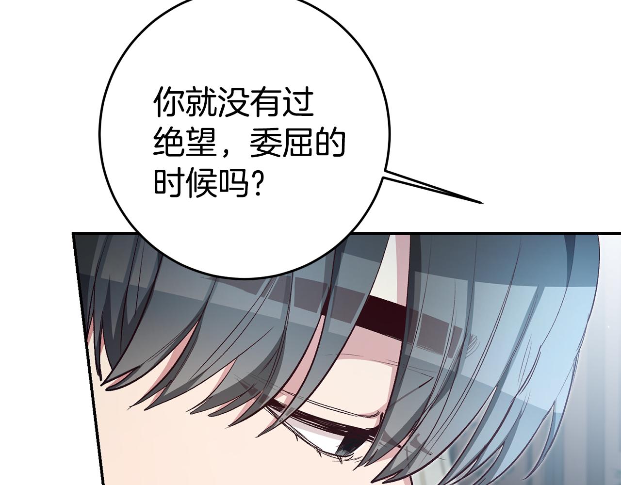 第59话 自首25