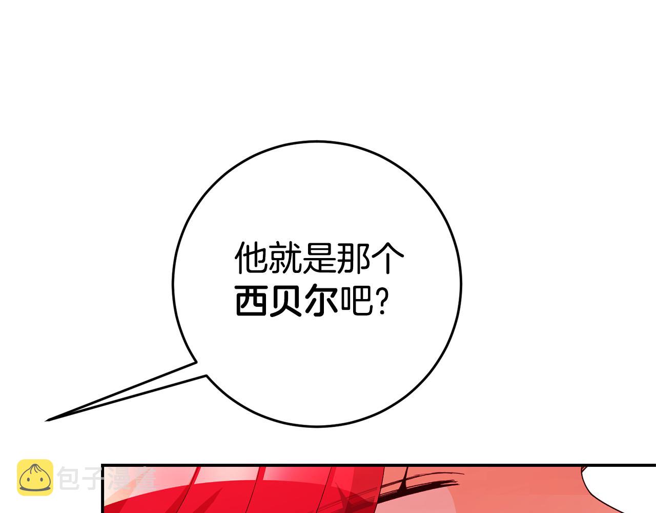 第4话 冤家路窄177