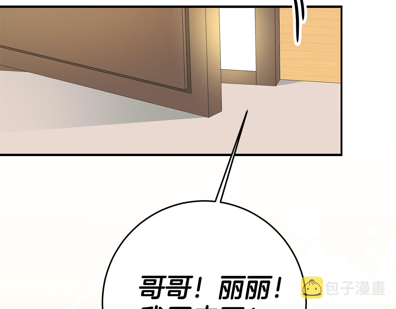 第2话 妹控哥哥296