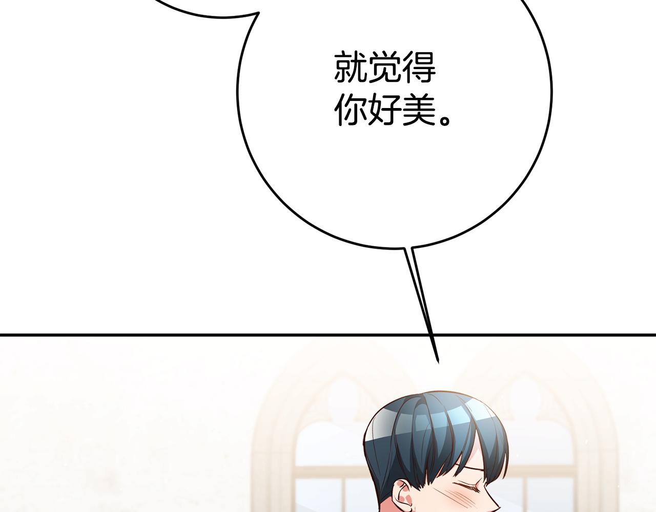 第47话 被抓包了40