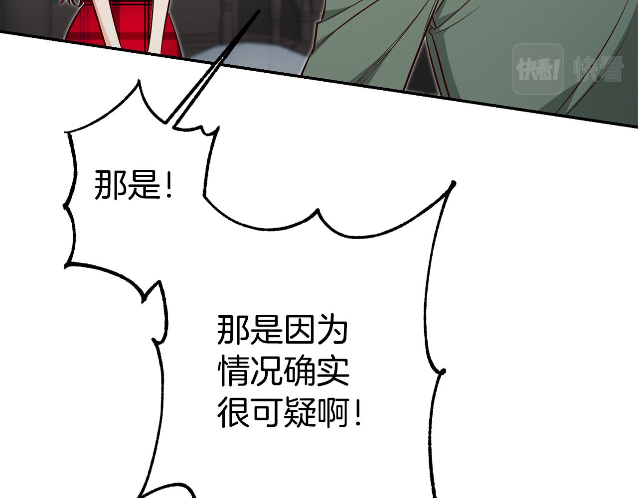 第59话 自首90