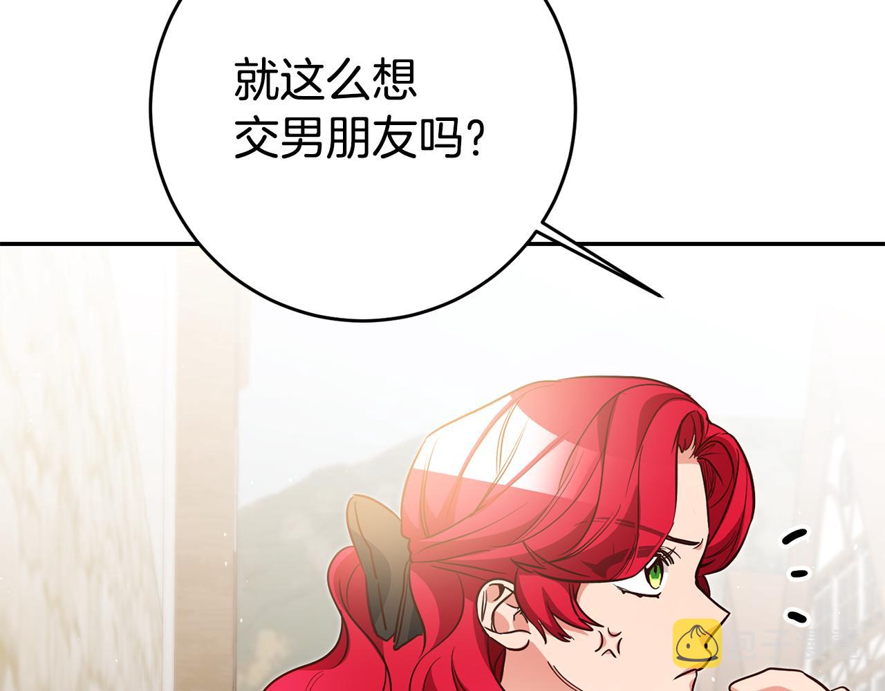 第46话结婚的约定62