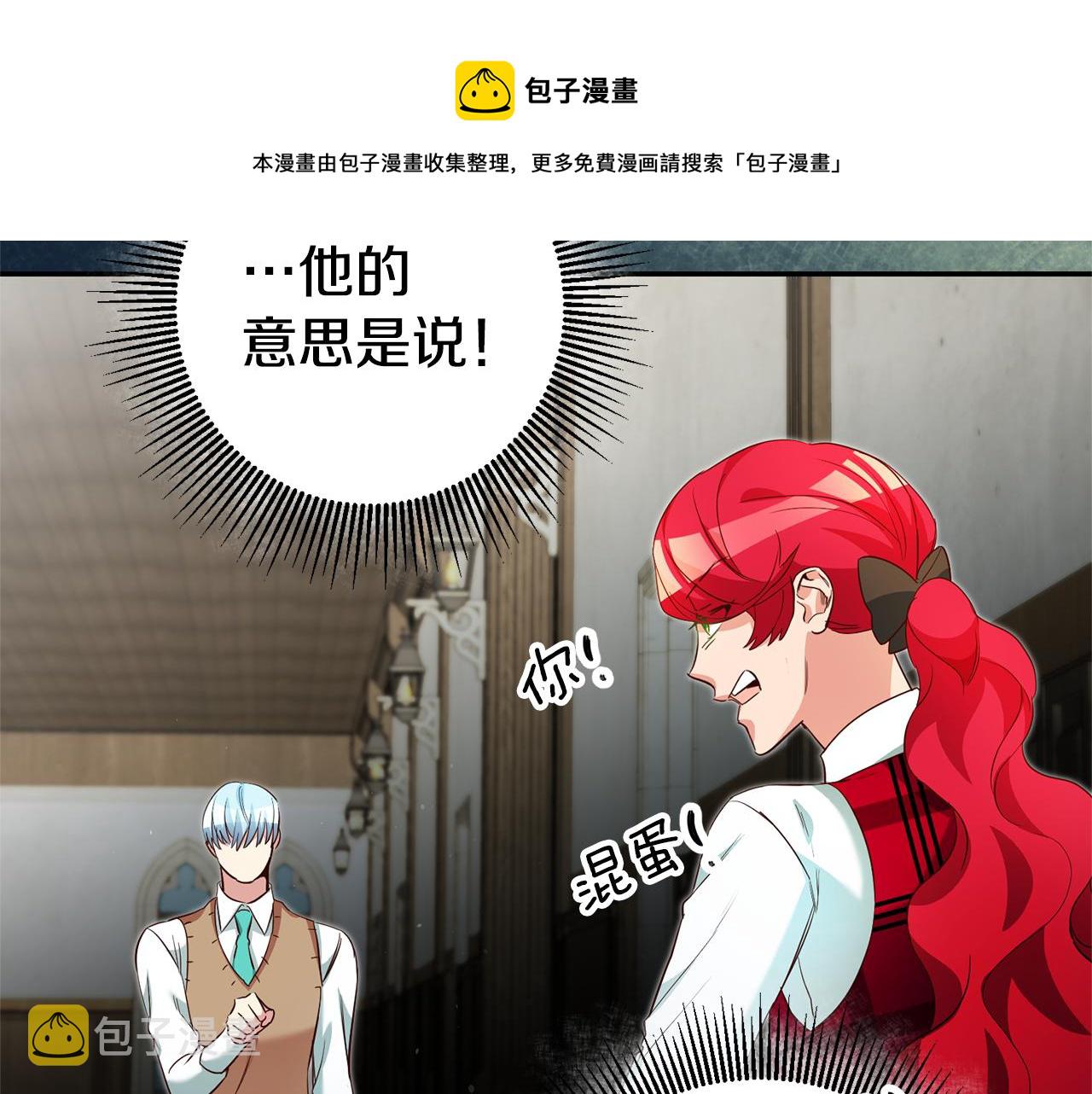 第20话 剑拔弩张140