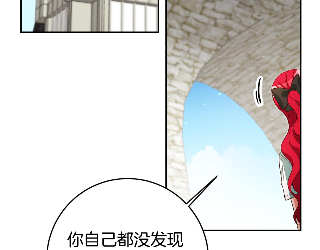 第53话 他要去我家！93