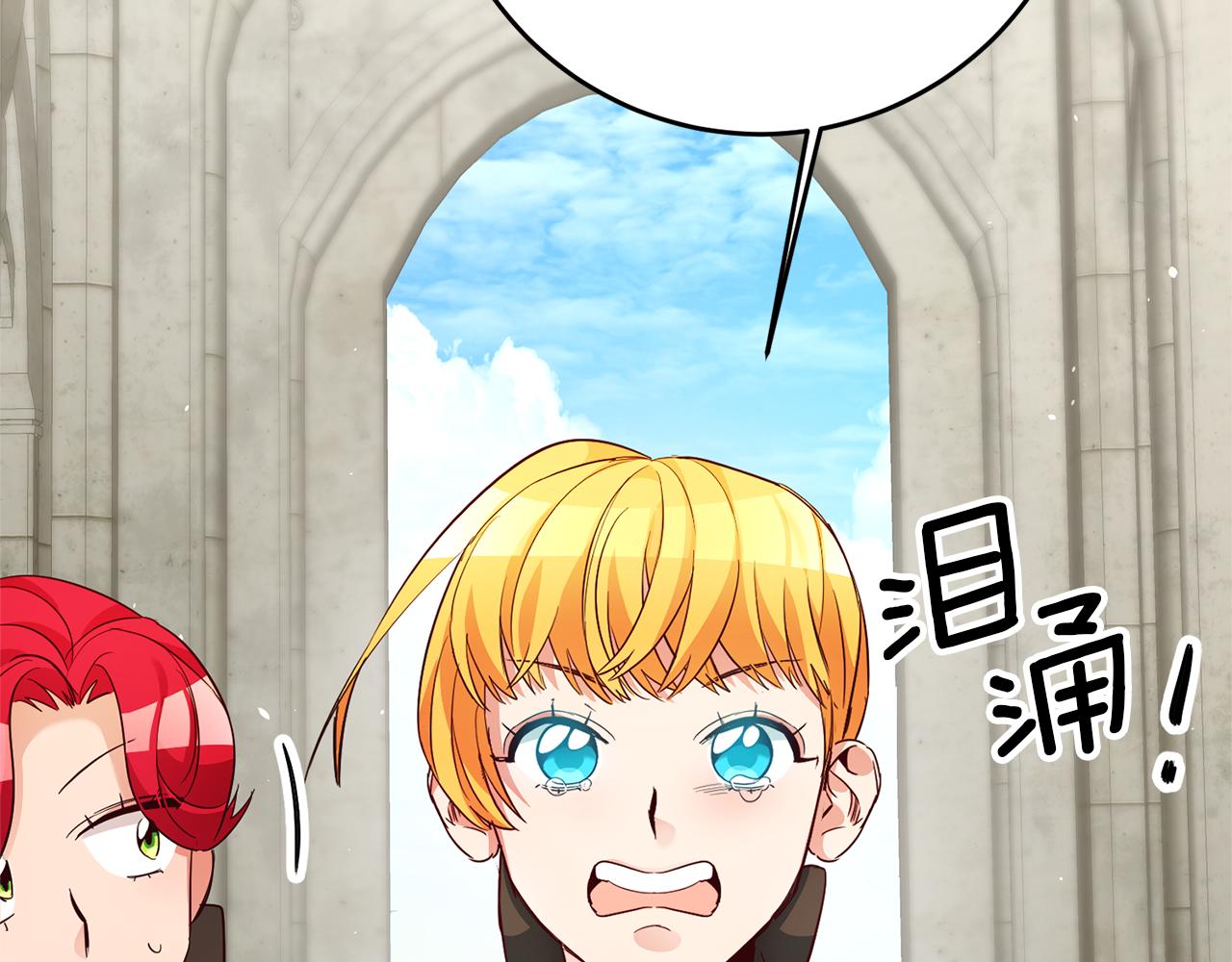 第17话 哥哥霸气出手128