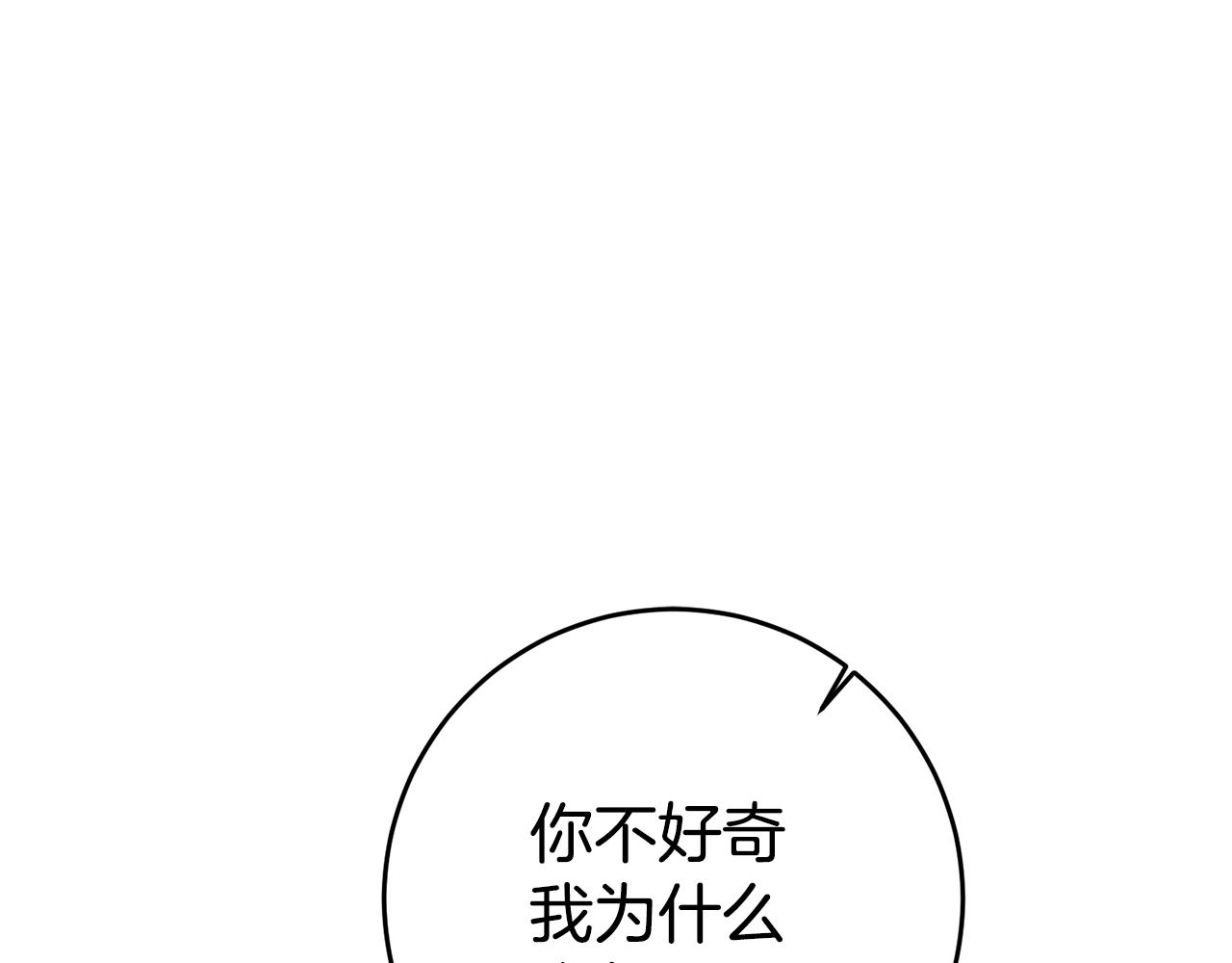 第52话 协商114