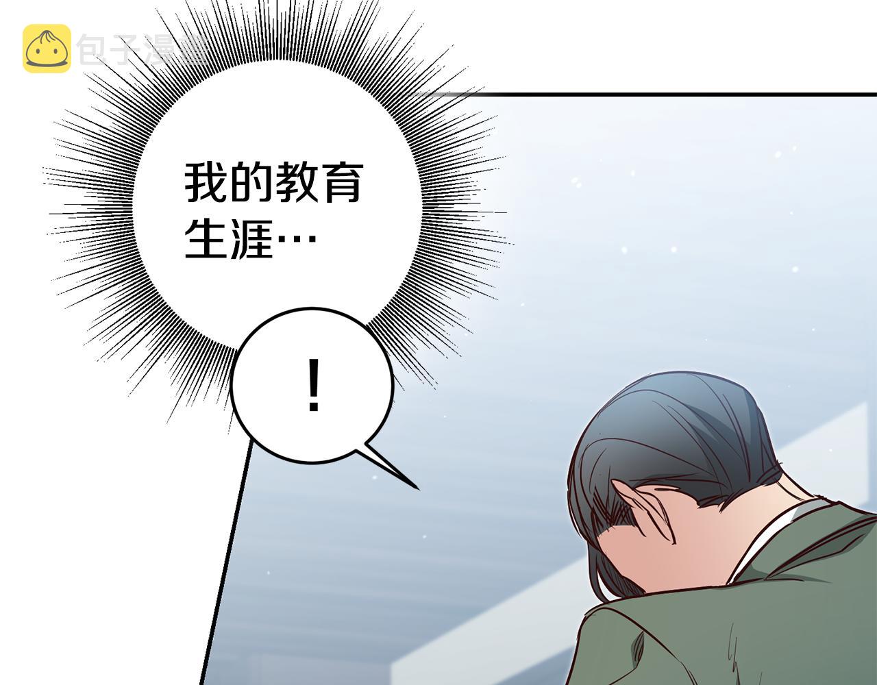 第59话 自首106