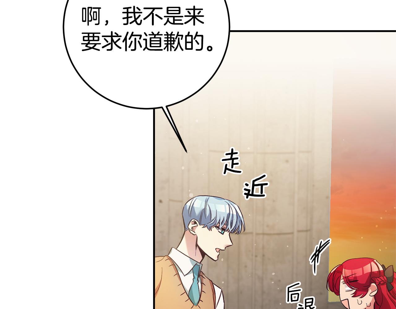 第8话 我们做朋友吧46