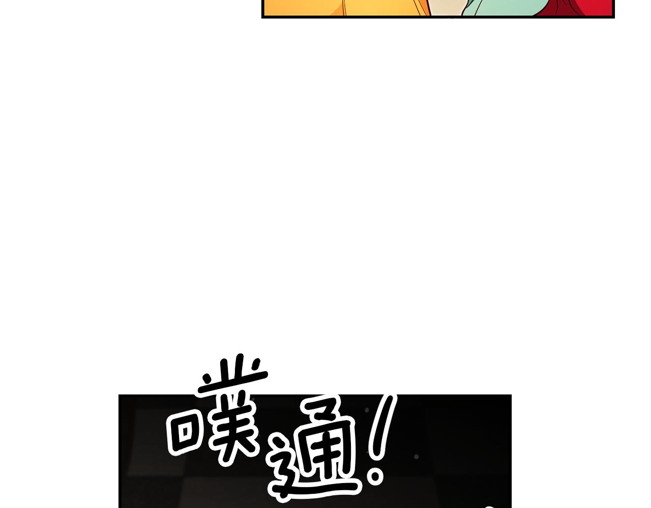 第54话 处分88