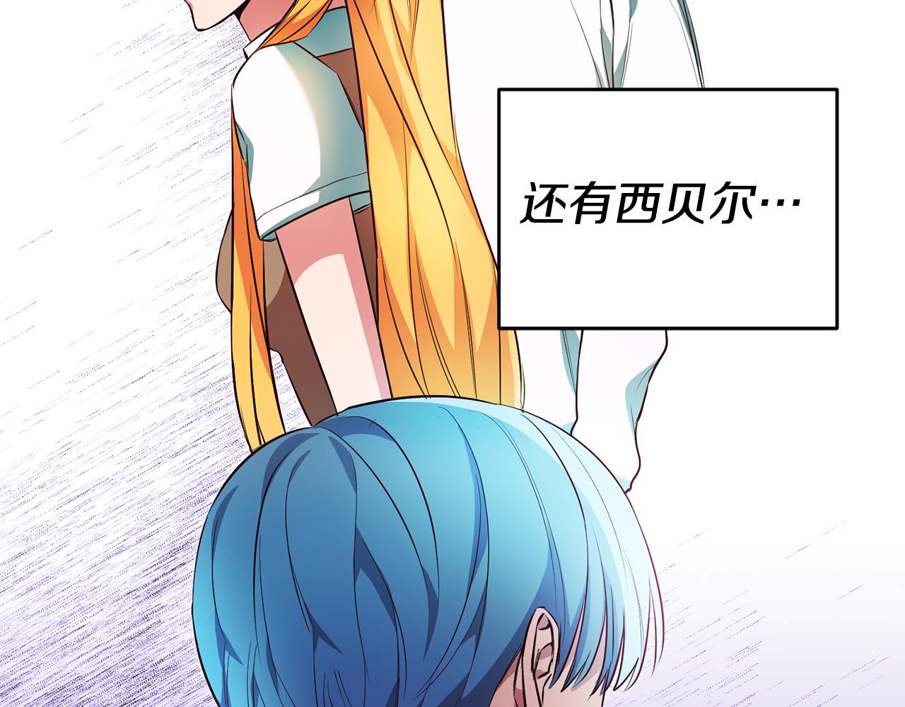 第47话 被抓包了167