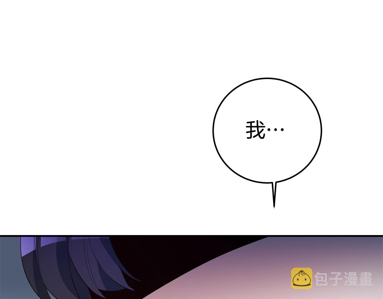 第12话 又要被误会了100