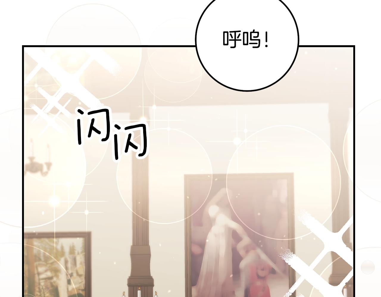 第55话 闯祸了100