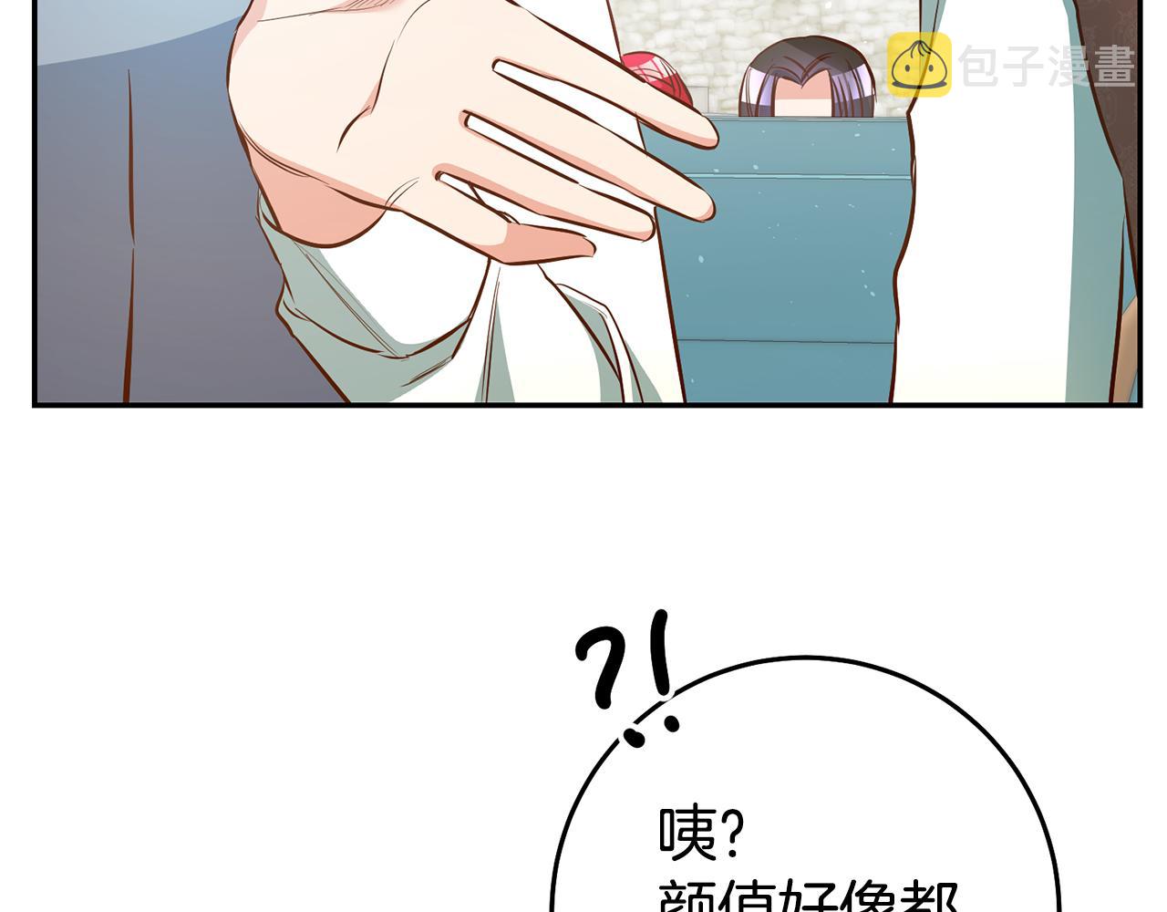第44话暴风雨前夕70