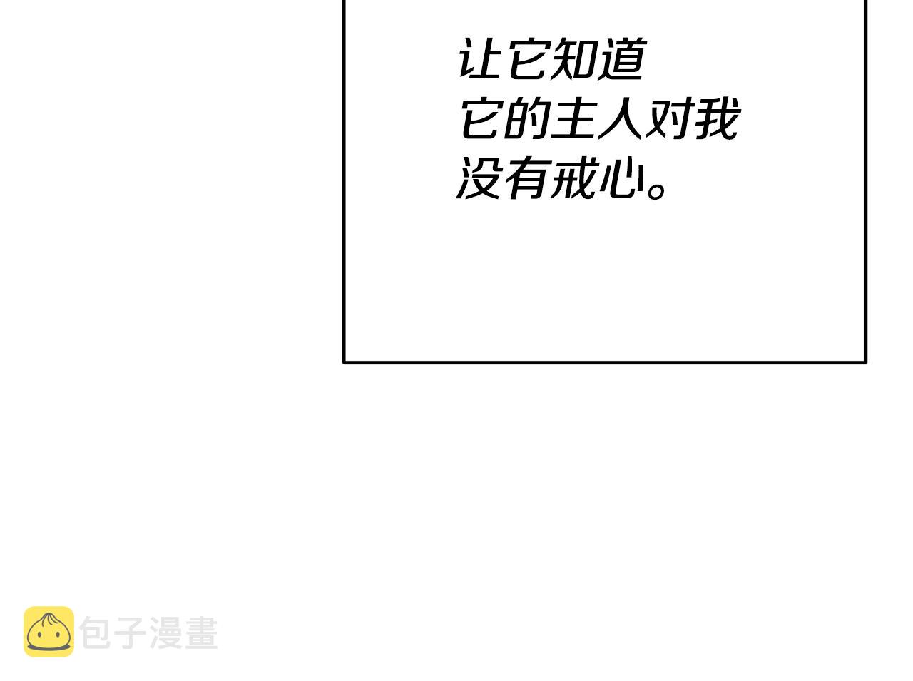 第18话 脑残粉127