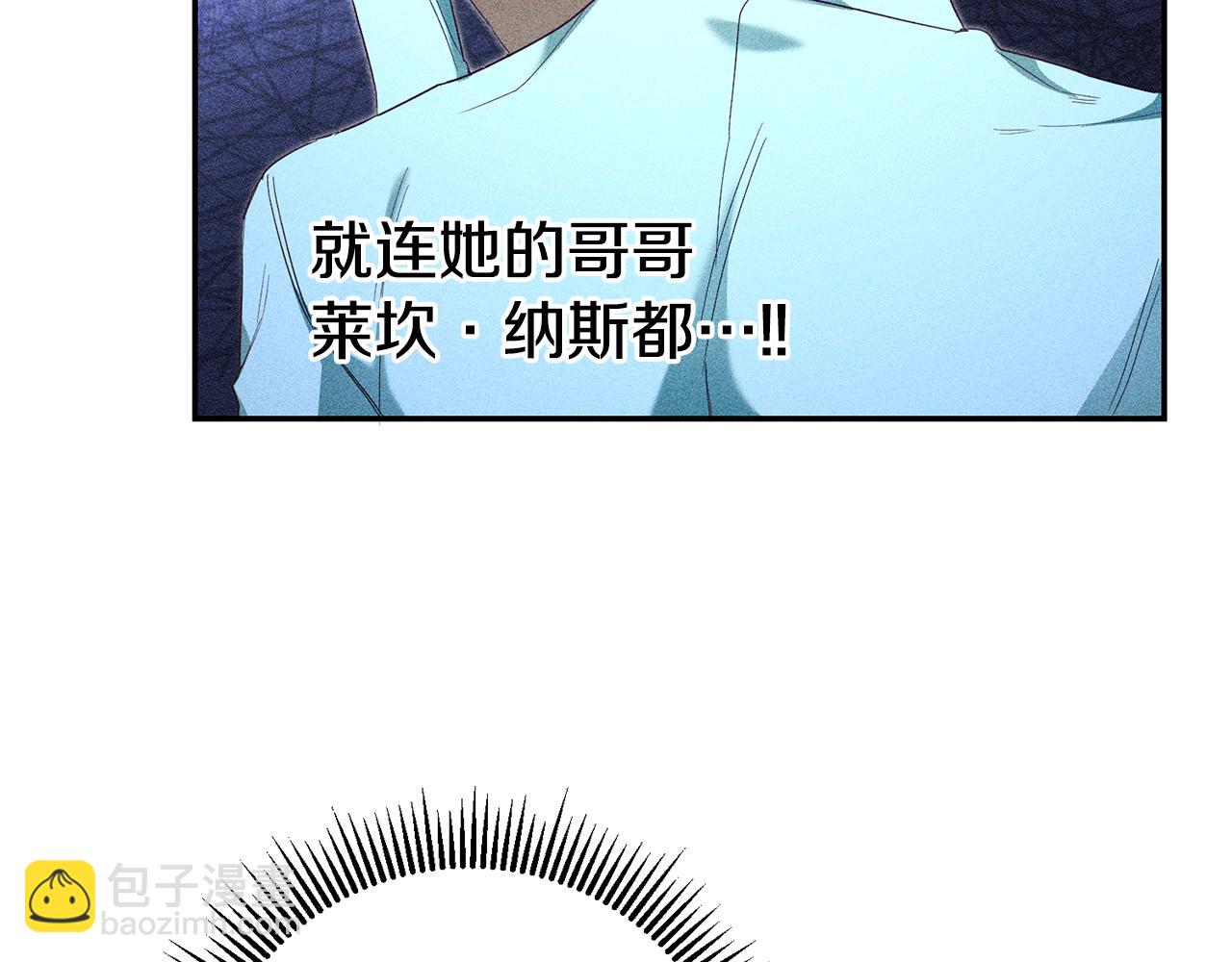 第31话 失联事件56