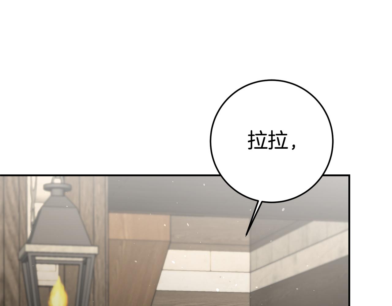 第25话 怒火中烧21