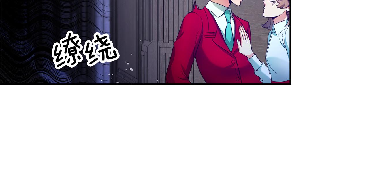第10话 我没有男朋友87