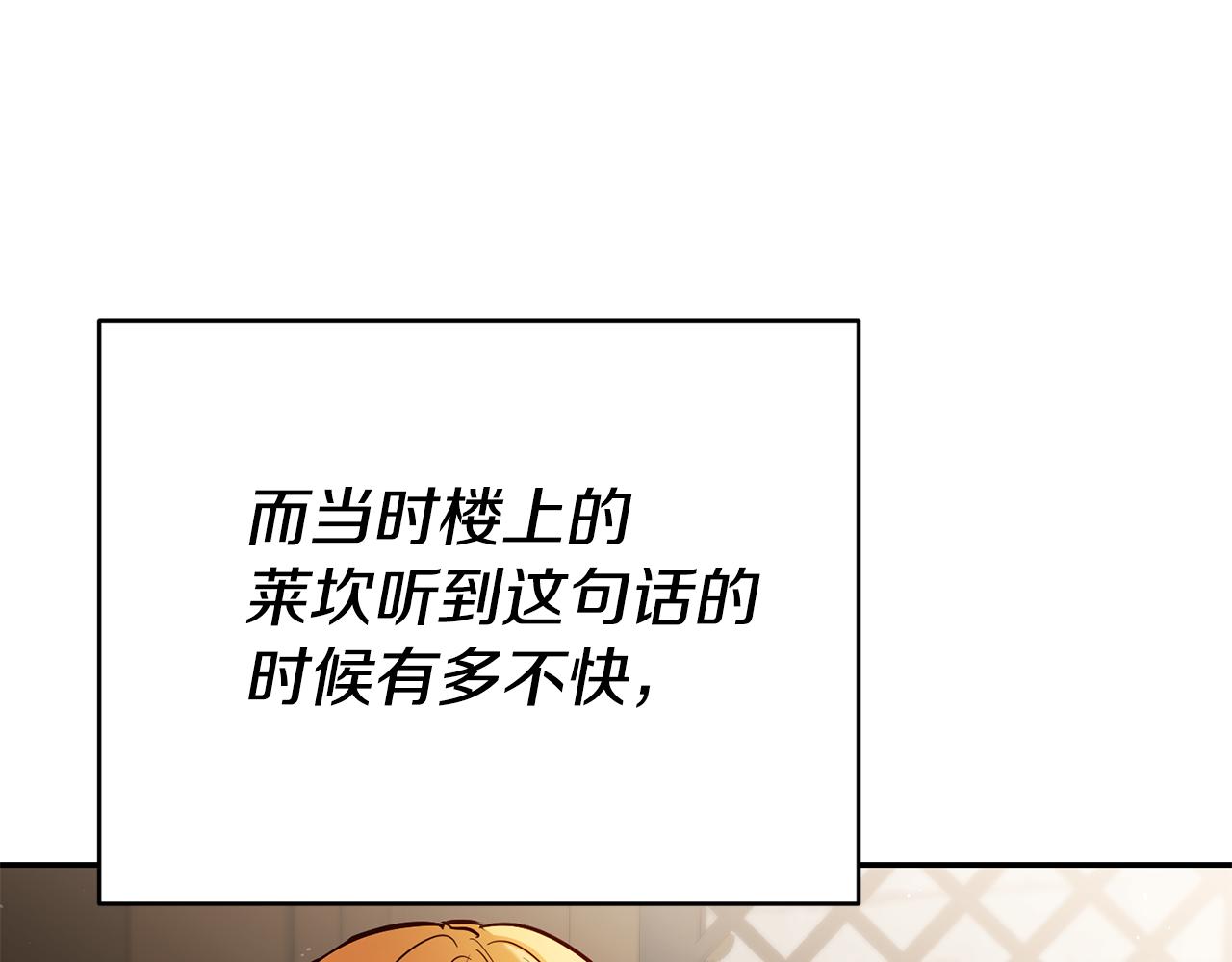 第46话结婚的约定12