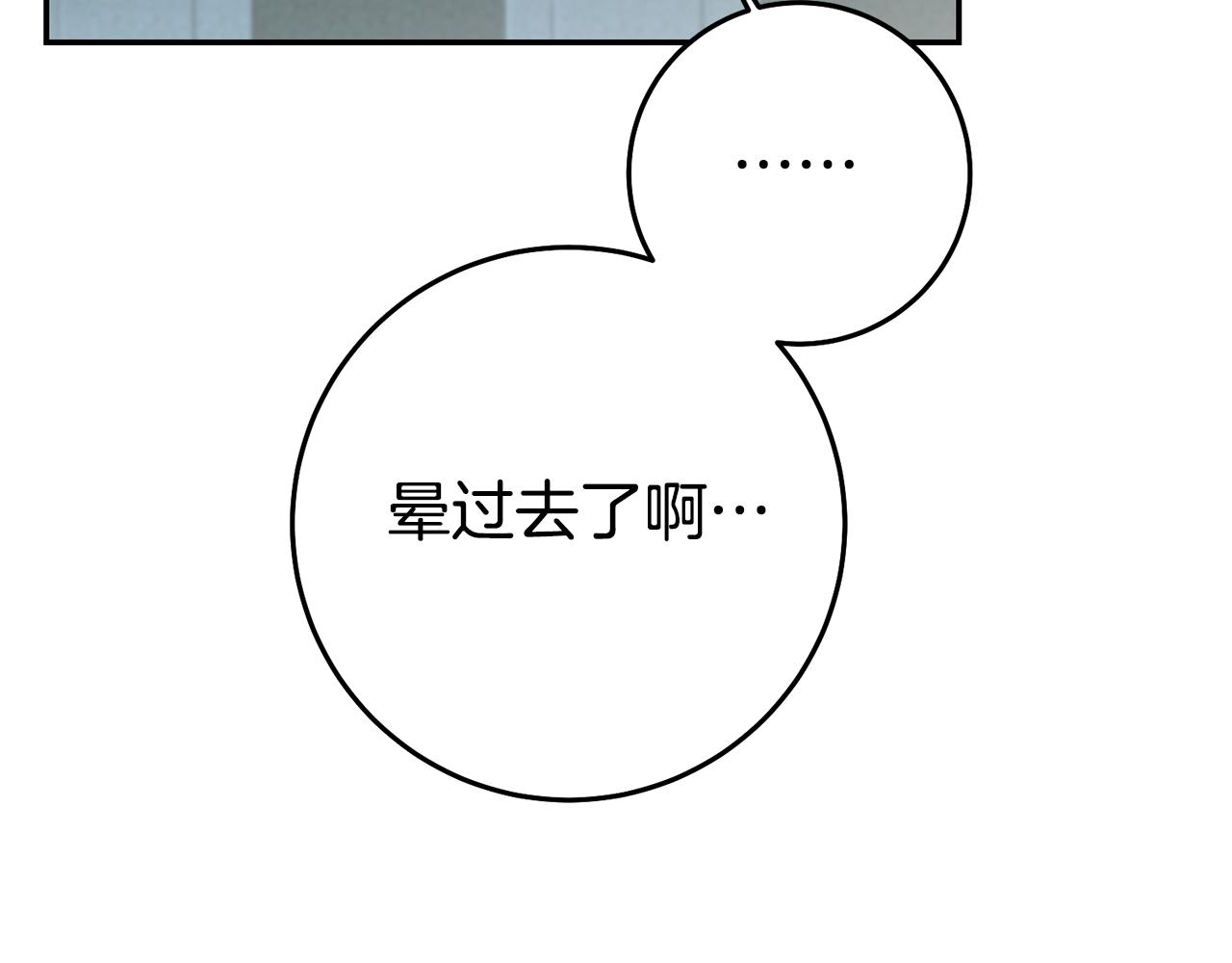 第32话 绑架113